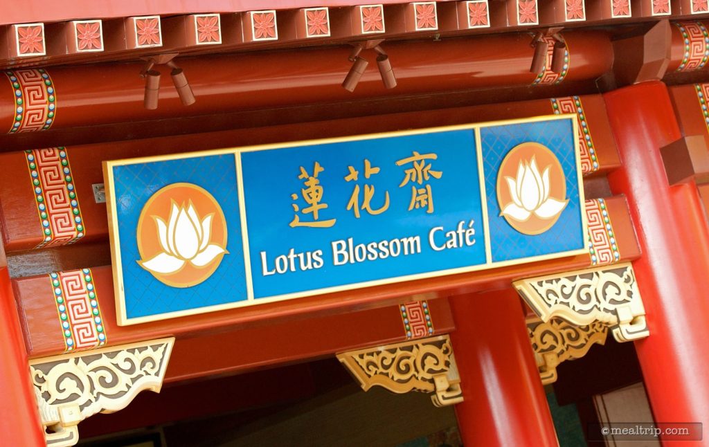 Lotus Blossom Cafe