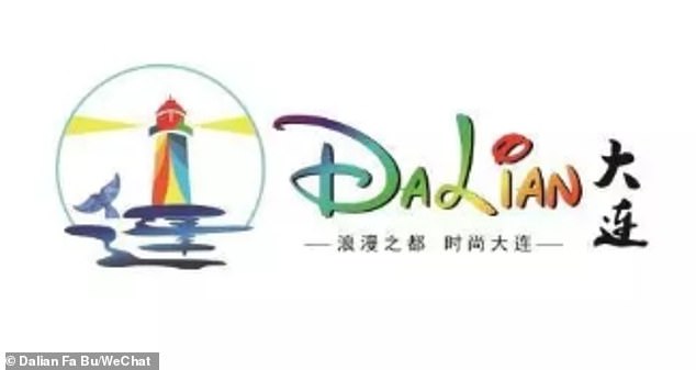 Chinese City Accused Of Copying Disney S Logo Mickeyblog Com