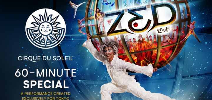 Cirque du Soleil Zed