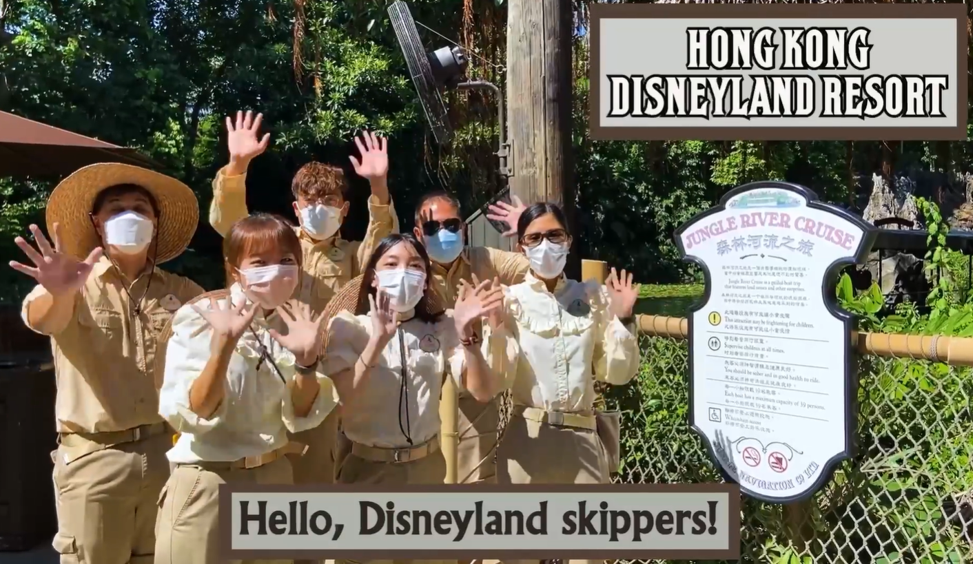 Hong Kong Disneyland Jungle Cruise skippers