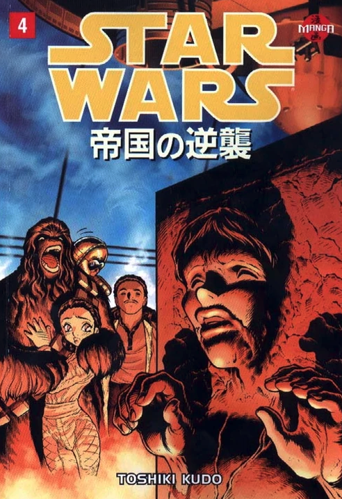 Star Wars Manga
