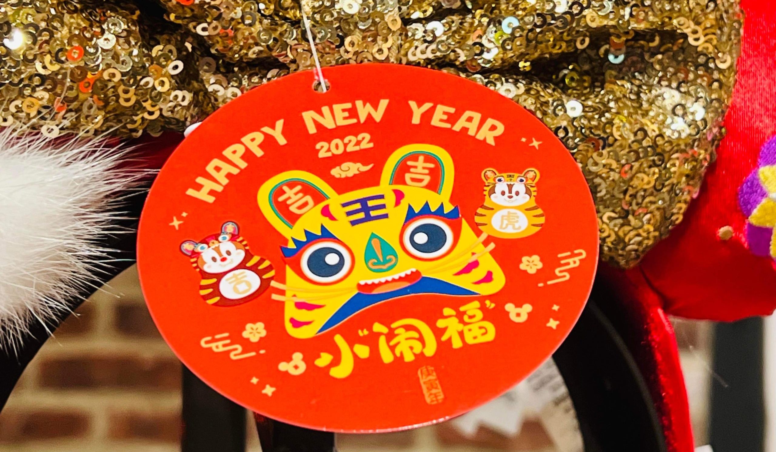 New 22 Chinese New Year Merchandise Lands At Disney Mickeyblog Com