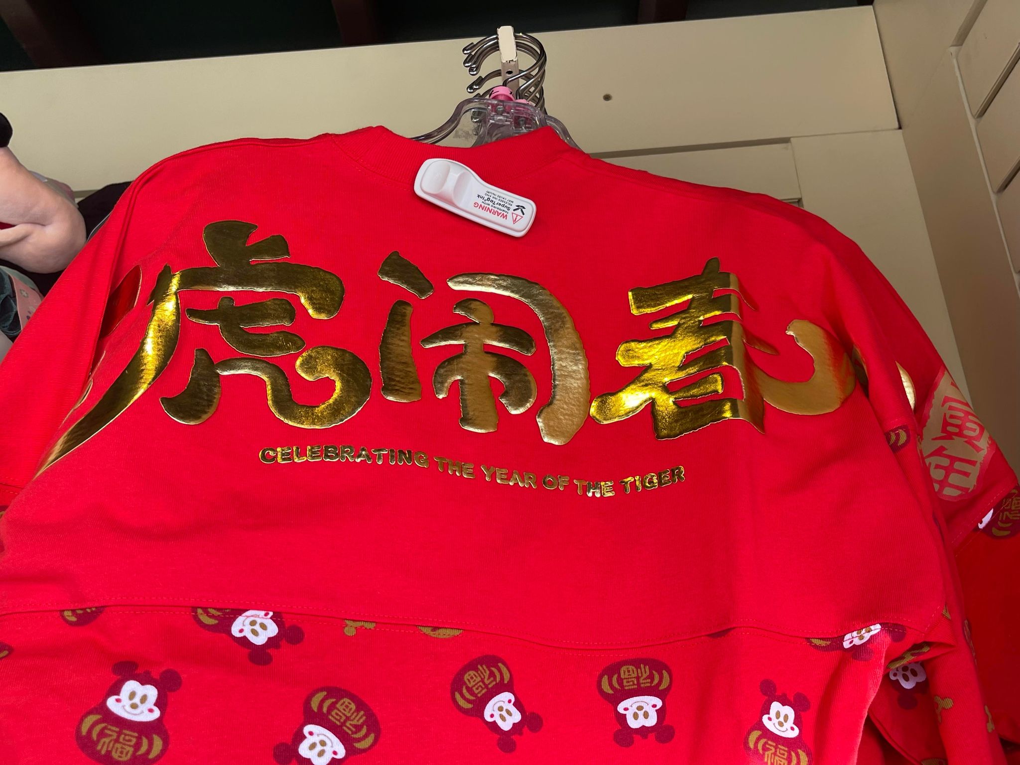 Get at First Look at the Lunar New Year Spirit Jersey - MickeyBlog.com