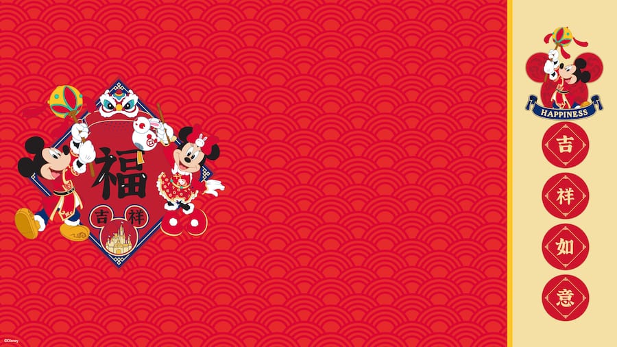 Lunar New Year Wallpaper