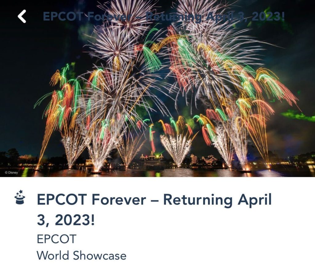 EPCOT forever return