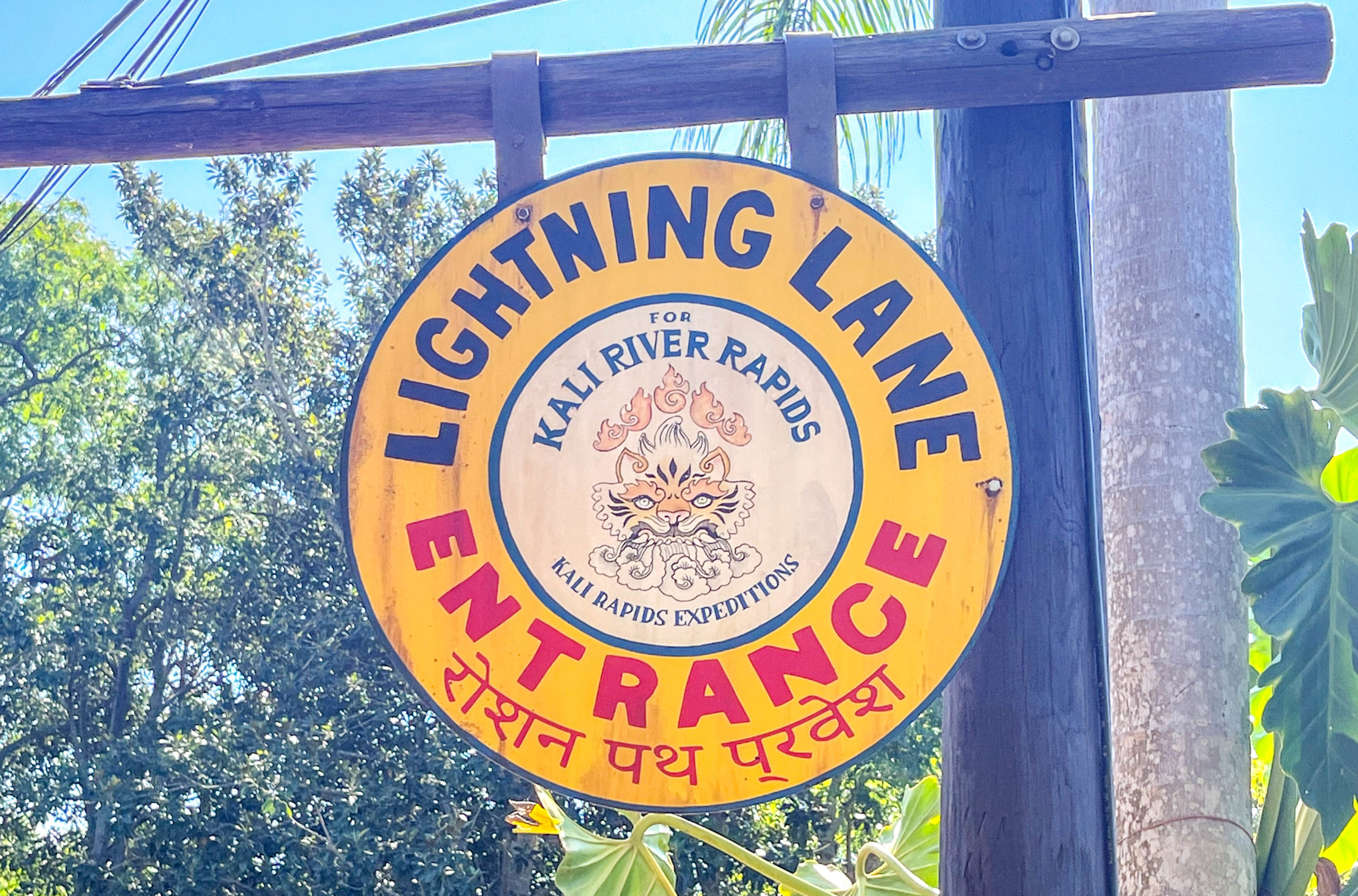 Lightning Lane