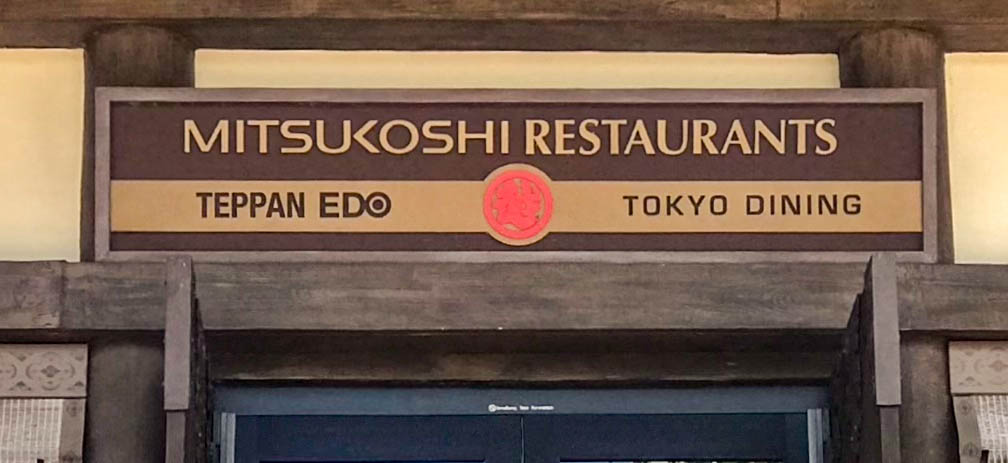 Mitsukoshi Restaurants