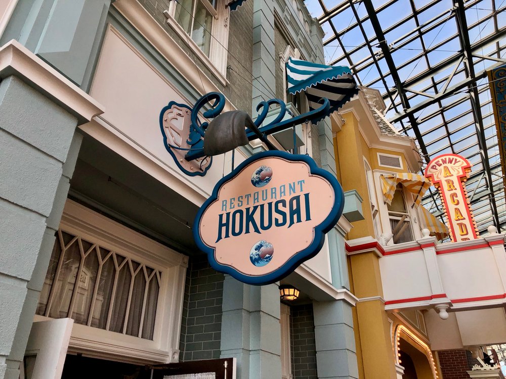 Restaurant Hokusai