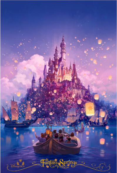 Rapunzel's Lantern Festival