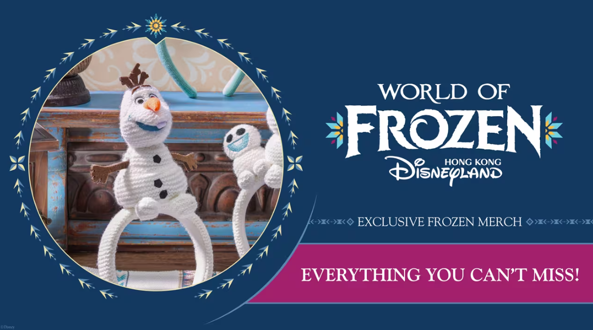 World of Frozen merchandise