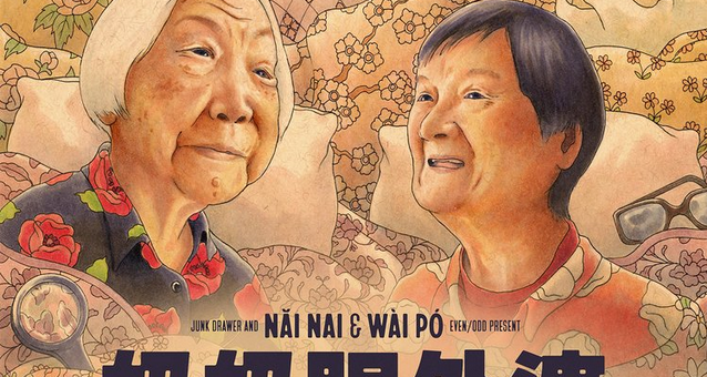 Nǎi Nai and Wài Pó' Finally Gets a Release Date on Disney+ and Hulu -  MickeyBlog.com