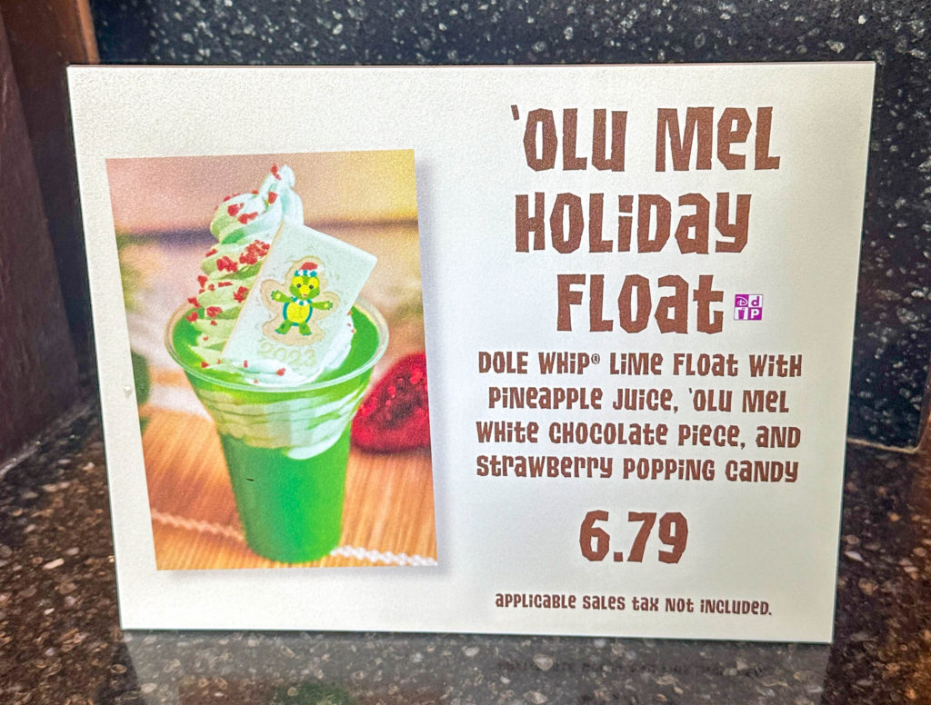 'Olu Mel Holiday Float Pineapple Lanai