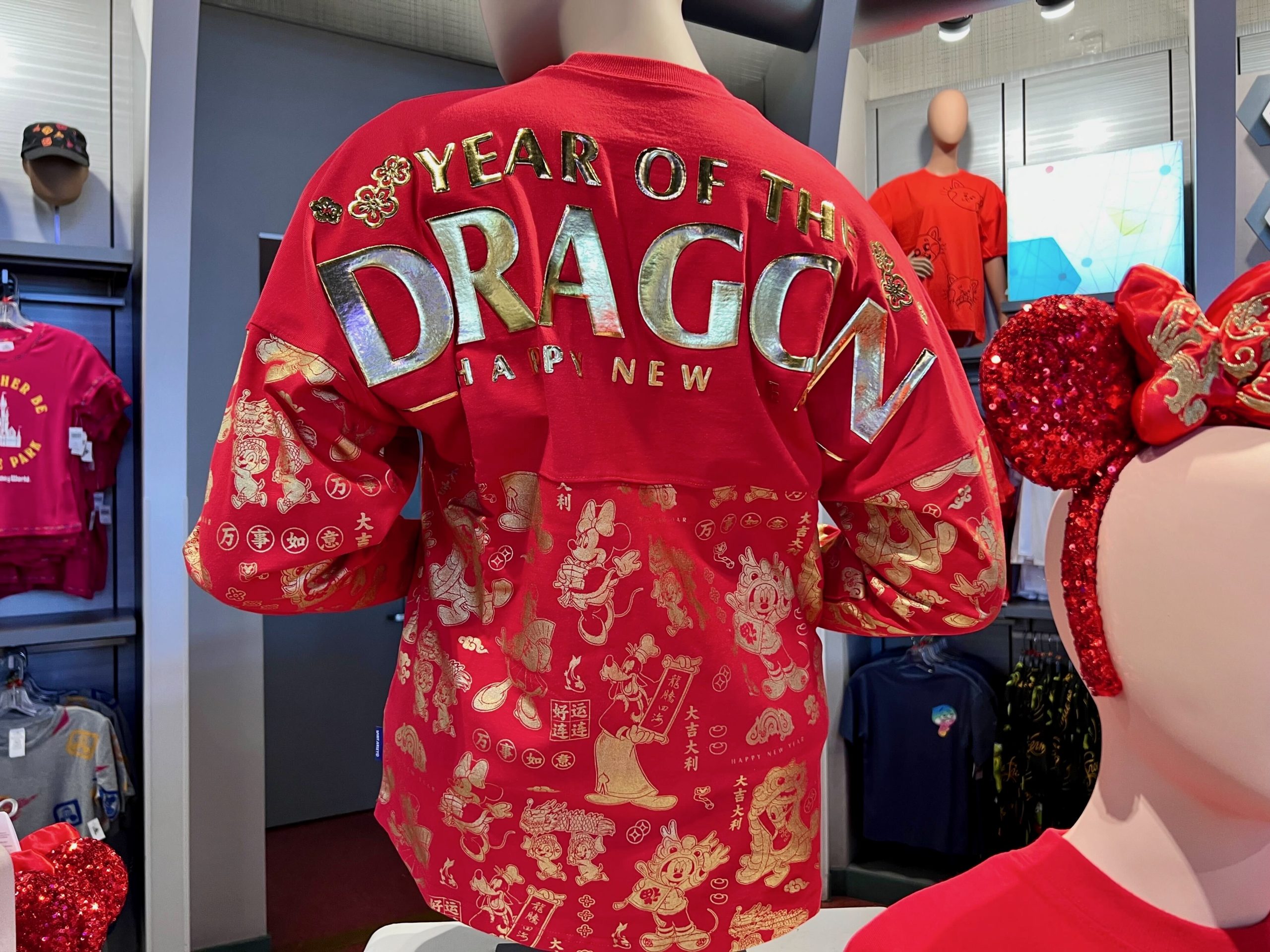 Year of the Dragon Spirit Jersey Red Gold Star Traders