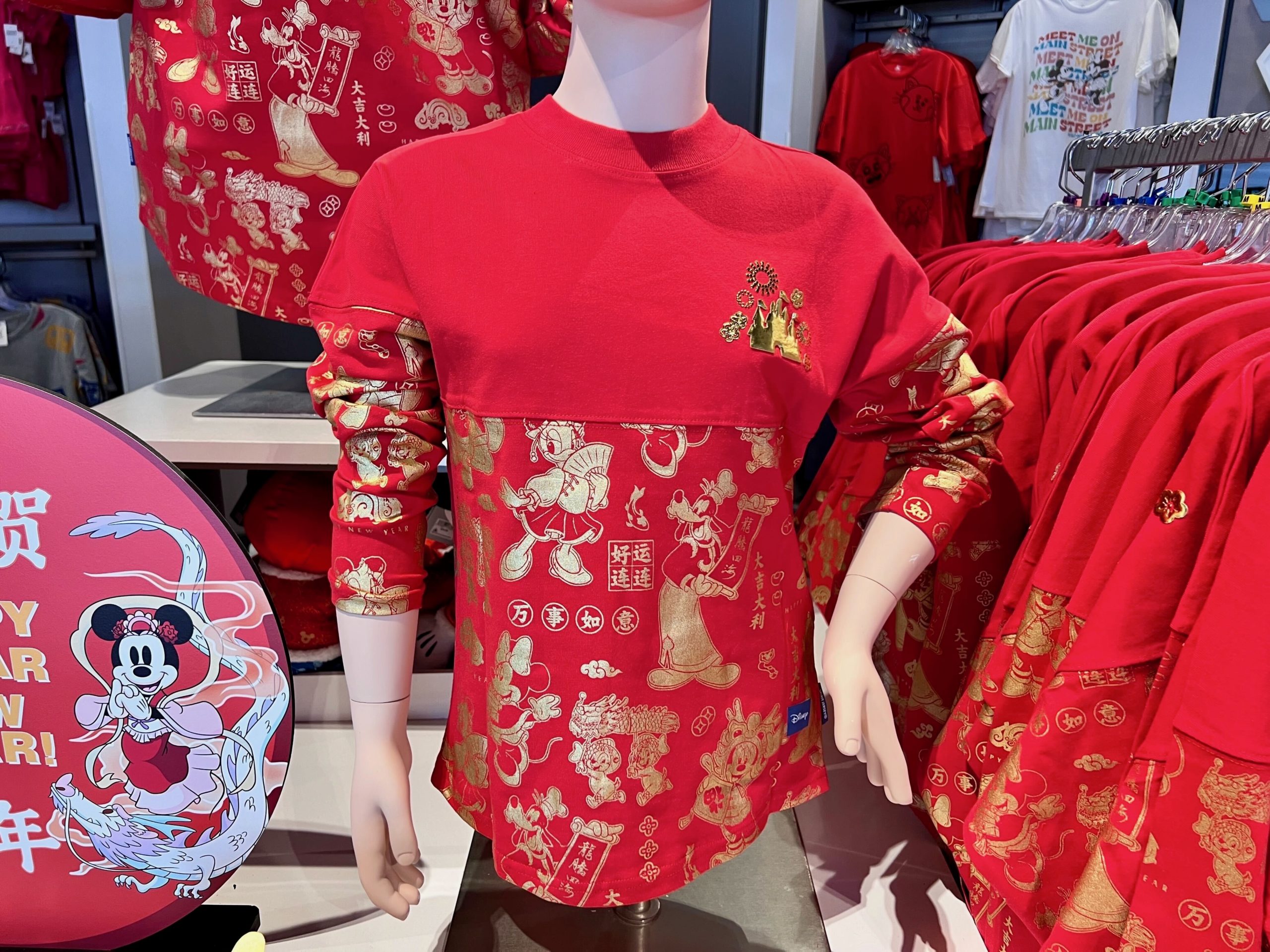 Red Gold Lunar New Year Year of the Dragon Spirit Jersey Star traders Magic Kingdom