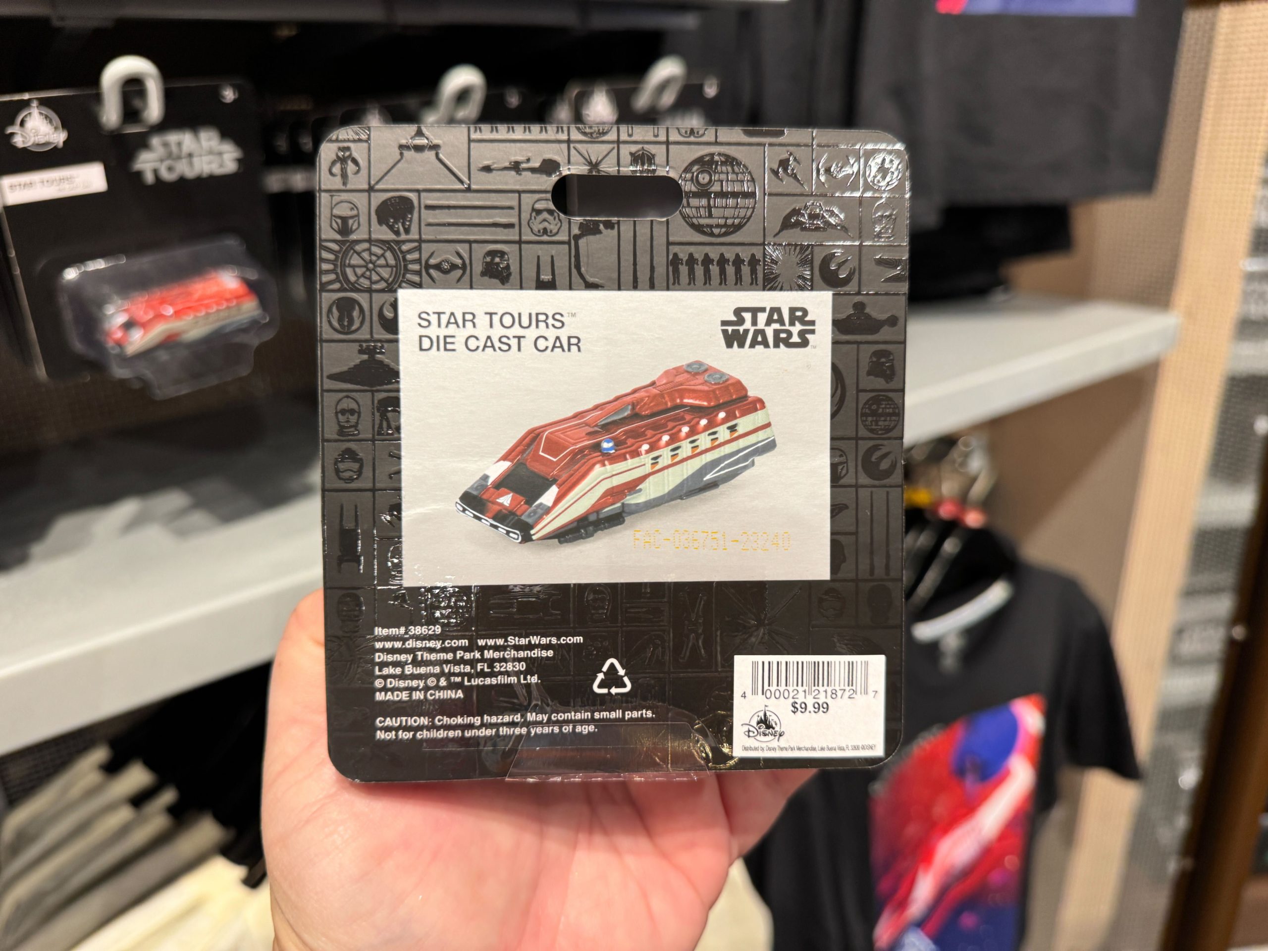 star tours gift shop