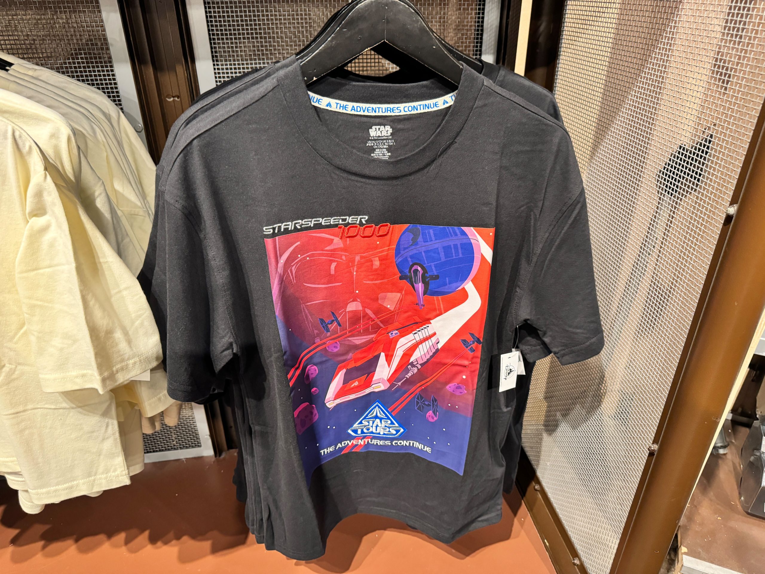 star tours gift shop